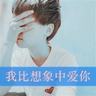 LABUBU冰箱9万元